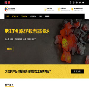 铝合金
