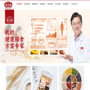 安徽燕之坊食品有限公司