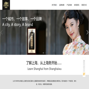 上海务1008