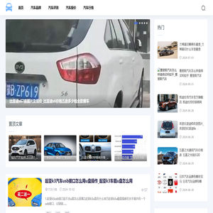 德润汽车网