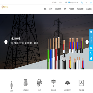 福州永新富进出口贸易有限公司