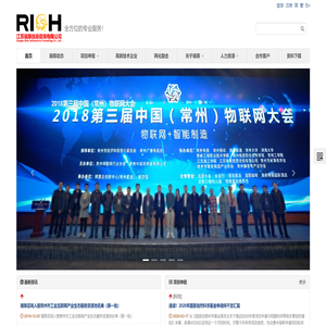 两化融合