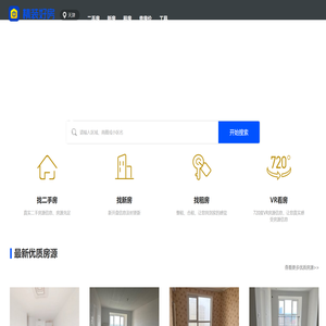 【北京二手房网