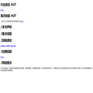 教育测量与评价