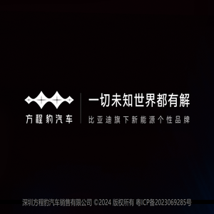 POP花型网