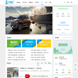 门户