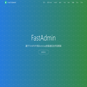 FastAdmin