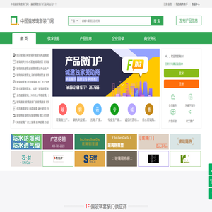 中国偏玻璃套装门网