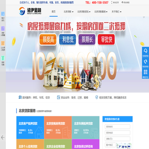 诺伊金融