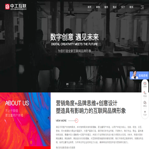 深圳网站建设