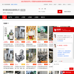 豆制品加工设备