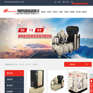 河南恒泰信和机械设备有限公司