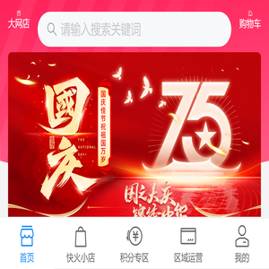 加载中...