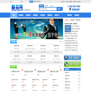 能名网