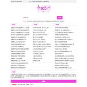 小学生生日礼物,儿童生日礼物,学生生日礼物,创意小礼物