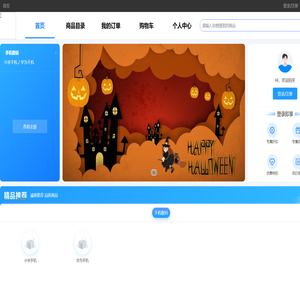 海屿你SUP权益系统