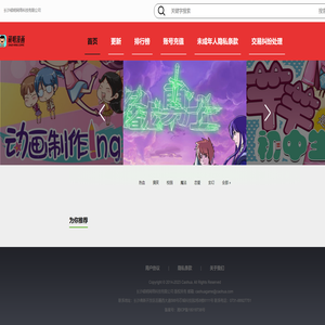 长沙硕明网络科技有限公司
