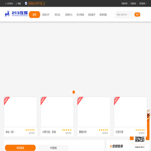 213互娱