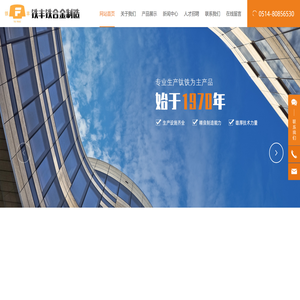 钛铁,铁合金,合金包芯线