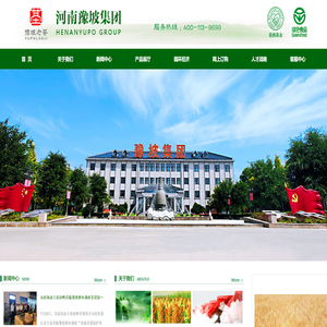 河南豫坡酒业有限责任公司河南豫坡酒业有限责任公司