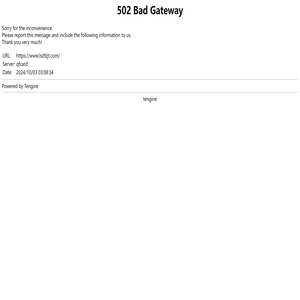 凉山州发展（控股）集团有限责任公司