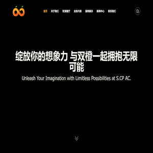 双橙文化科技（杭州）有限公司
