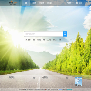 雨果跨境（厦门）科技有限公司