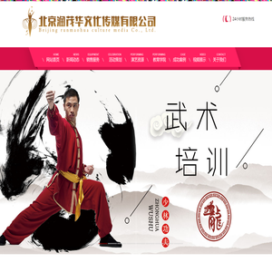 舞台设备租赁,灯光音响租赁,胜芳传媒公司,胜芳庆典活动