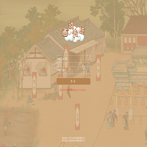 登陆