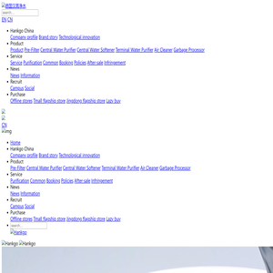汉高净水中国官网