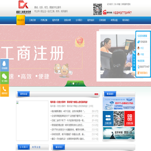 南阳诚鑫企业管理咨询有限公司