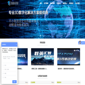 通格创智