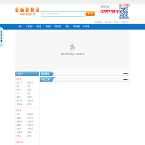 南宁市惟佳化妆品商行