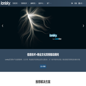 田头汇·全链农服专家