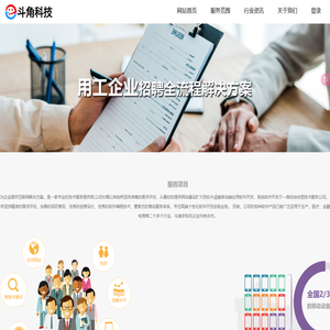 服务范围精准营销专家