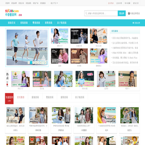 童装加盟,童装品牌招商,婴童招商,童鞋招商