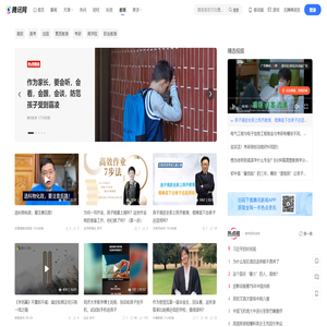 腾讯网