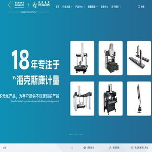 瑞宸制造智能技术(广东)有限公司