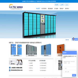 上海宜基商业设备有限公司