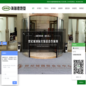 成都铝合金除尘地垫厂家