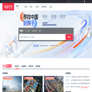 淮北房地产门户