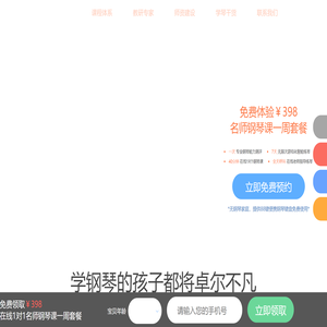 音乐蜂巢官网