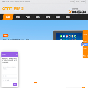 工业显示器厂家