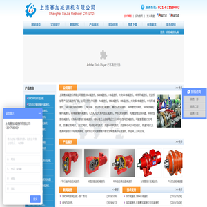RV减速机,SBD减速机,HB减速机,申克秤减速机,SWL丝杆升降机