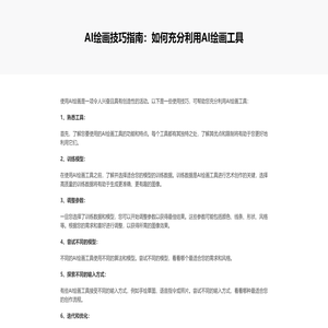 手游排名排行榜