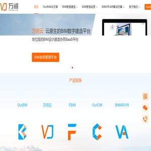 万间云