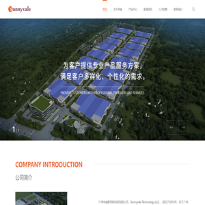 申威科技,UV涂料,涂料,胶水