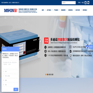 涡流探伤仪涡流探伤机厂家品牌★★【厦门越策联合官网】★★涡流检测不锈钢管涡流探伤仪★硬度分选
