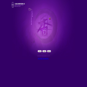 :::上海长冈香料有限公司:NPC