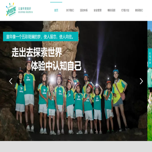 琥娃营丨让童年更美好
